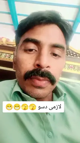 #Trending #Rana #babar #rajpoot #foru #RST 