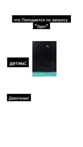 ВНИМАНИЕ:ЭДИТЫ НЕ МОИ! И ЭТО ВИДЕО НЕ ВСЕРЬЁЗ,Я ПОНИМАЮ ЧТО НЕ ВСЁ ИХ ЛЮБЯТ, WOMEN ОСТАЁТСЯ WOMEN ПОЛ НЕ ЗАВИСИТ ОТ ВИДЕО!  #данякореец #даняэдит #врек #рекомендации 