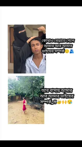 হা হা হা এটাই বাস্তব 🥲🥲🫂 #foryou #foryou #foryou #foryou #foryou #foryou #foryou #foryou #foryou #foryou #foryou #foryou #foryou #foryou #foryou #foryou #foryou #foryou #foryou #foryou#foryou #foryou #foryou #foryou #foryou #foryou #foryou #foryou #foryou #foryou 