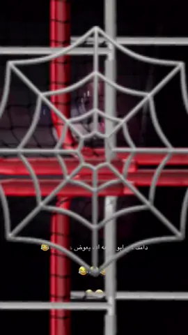 #ابو_سبعه #تبوك #الدخل_المحدود #الشعب_الصيني_ماله_حل😂😂 #دعم #تبوكيات 
