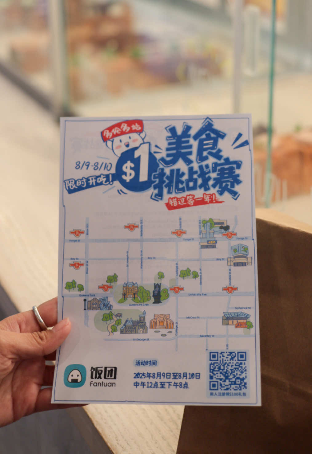 $1 MEALS THIS WEEKEND ONLY ‼️ the fantuan $1 in store challenge is coming downtown! 30 participating restaurants across the city is offering $1 for two days only! locations include downtown yonge, spadina, dundas, bowen, and surrounding areas how it works 👀: 🗓️ august 9-10 sat/sun use the fantuan app to purchase the $1 group deal there are a total of 6 check points and you can earn stamp per checkpoint! each checkpoint = 1 stamp 2 stamps: get a fantuan exclusive gift  4 stamps: get a mystery toy 6 stamps: get a $99.99-value fantuan annual membership! fully stamped card: post on instagram & tag @Fantuan_on_ unlock 365 days of free fantuan membership ($99.99 value) and fantuan free meal giveaway (selected from top-liked posts) join the fantuan foodie marathon now - miss it and wait a year for the next. check for participating restaurants on the app!! which restaurants will you be visiting? 👀  🏷️  #fantuan #foodnarathon #cheapeats #cheapmeals