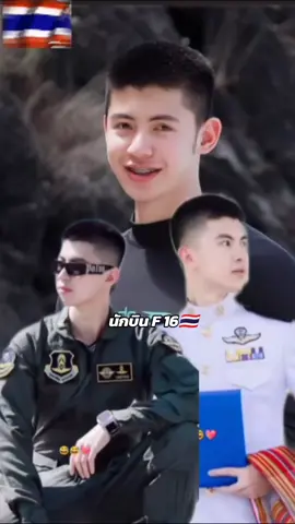 นักบินรบ F-16 🇹🇭😍❤️
