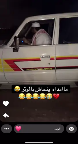#فانز_قروب_ابوحصة #قروب_ابو_حصه #اكسبلور #ابوعجيب #ابوراشد #ابوصالح #سعود #ابوعياده #سامي 