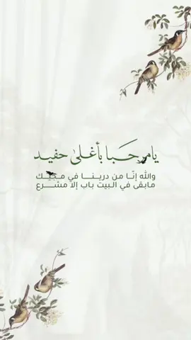 بشارة حفيد بدون اسم حلالكم🤩 قابل للتعديل والاضافه ✅🪄✨ #حفيد #حفيدي #بشارة_حفيد #بشارة #بشاره #بشارة_حفيدي #حفيدي_الغالي #بدون_اسم #بشارة_بدون_اسم #مولود #بشارة_مولود #بشاره_مولود_اخوي 