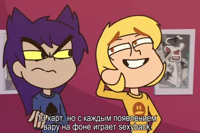 Тгк: Особняк Тети Винн✌️ Ода ну мой муж ну секси #13карт#13картземлякорлей#13картземлякоролей#землякоролей#вару13карт#waru#pikovaru#пиковару#13cards#fyp#on#rge