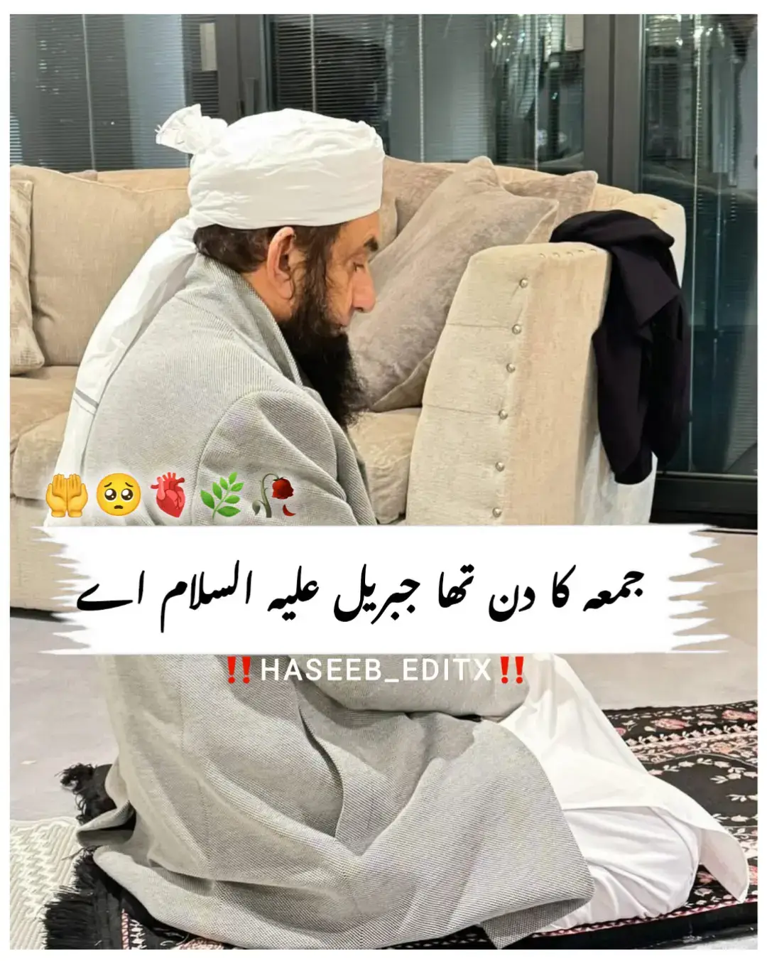 #allah🥺💔 #molanatariqjameel #unfrezzmyaccount #underreviewproblem #islamicstatus #unfrezzmyaccount #molanatariqjameel 