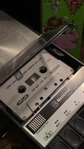 เมื่อรักฉันเกิด - Silly fools ; #cassette #เทปคาสเซ็ท #เทปเพลง #sillyfool #ซิลลี่ฟูลส์ #เมื่อรักฉันเกิด #tk0089 