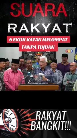 6 ahli politik tanpa tujuan jelas #RakyatBangkit #suararakyatkini #agendapenyatuanummah #kebangkitanislam #pasmemimpinmalaysia #pemimpinbersihrasuah 