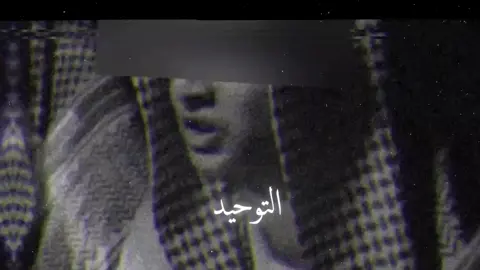 #ابوخطاب #تصميم_فيديوهات🎶🎤🎬 
