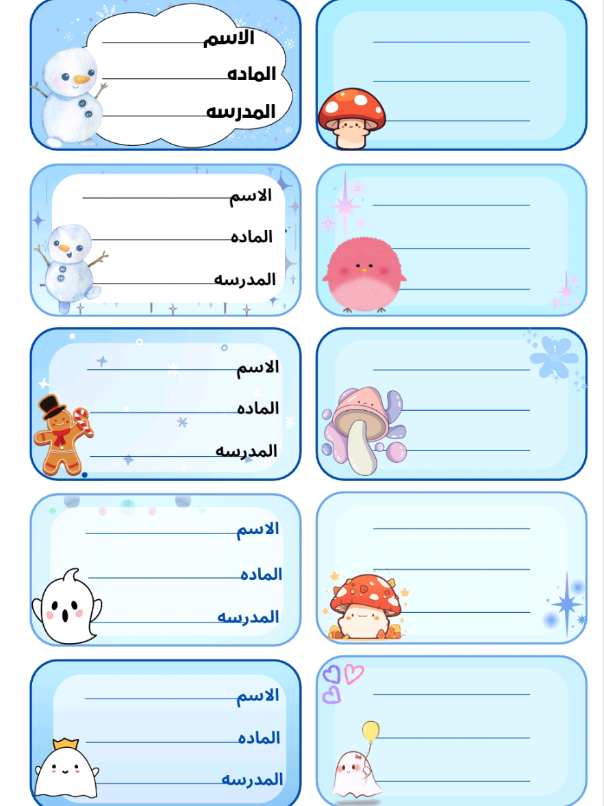 تصميم ملصق بيانات للطلبه باستخدام كانفا #fyp #capcut #canva #ticket #student #ربح #مشروع 