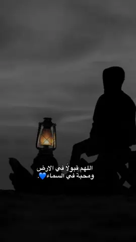 #CapCut #معلومات_دينية #معلومات #دين #الموصل_دهوك_اربيل_بغداد_كركوك #لايك_متابعه_اكسبلور #لايكات #capcut #CapCut #CapCut #fyp #لايك__explore___ #لايك_فولو 