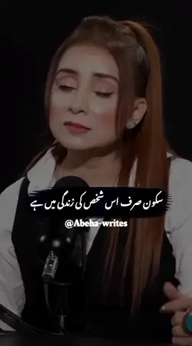 Beshak ❤️☺️💯 #plzunfrezemyaccount🙏 #dontunderreviewmyvideo #growmyaccount #foryou #fyppppppppppppppppppppppp 
