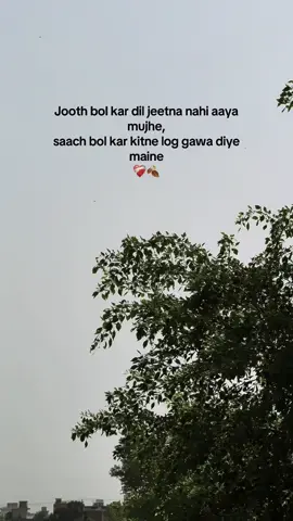 ❤️‍🩹🍂#ahmad_01177 #สปีดสโลว์ #สโลว์สมูท #fyp #foryoupage #viral #trendingvideo #poetrystatus 