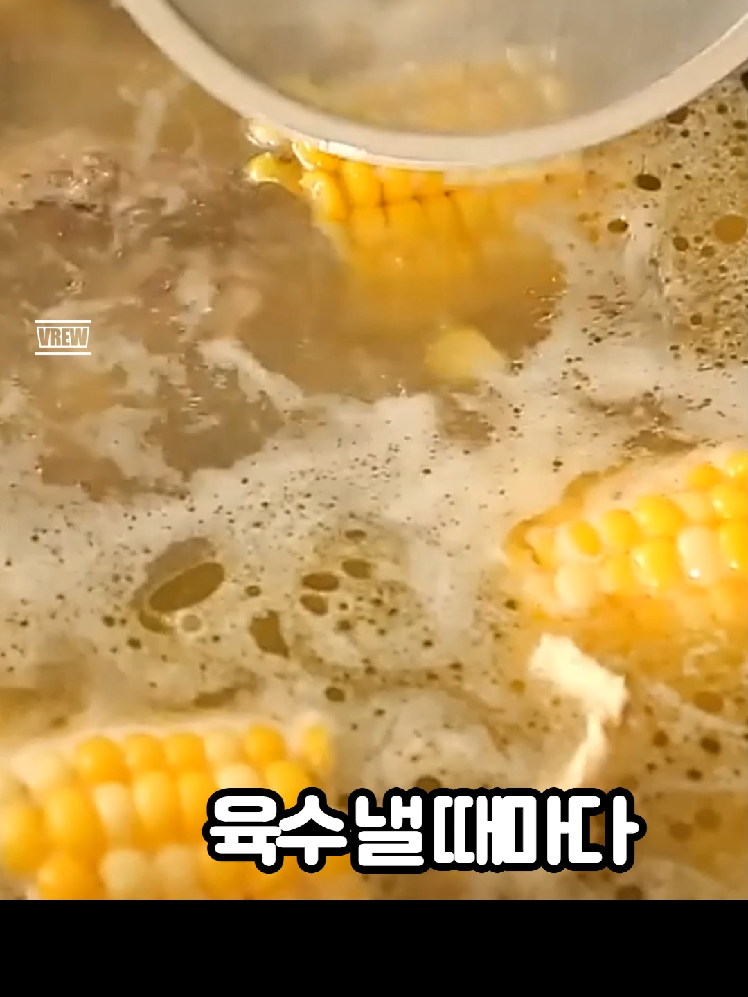 국물 위 거품, 찌꺼기… 귀찮은 그거 한 번에 해결! 육수 낼 때마다 뜨는 거품, 기름 찌꺼기… 숟가락으론 잘 안 걷어지죠? 이 촘촘한 올스텐 거름망 국자는 작은 불순물까지 싹 걸러줘서 국물 맛이 훨씬 깔끔해져요!  304 올스텐이라 위생 걱정 없고, 설거지도 간편해서 매번 손이 가는 주방 필수템! 떡국, 라면, 튀김 건질 때도 활용도 최고예요.   제품구매는 채널홈화면 https://link.inpock.co.kr/nicenice    클릭   상품번호 7번 으로검색   쿠팡으로 확인할수있습니다    