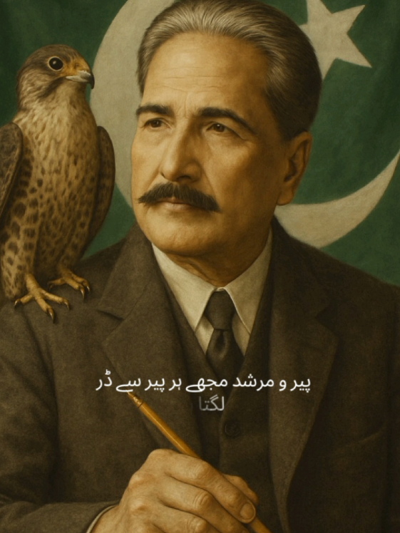 ہر زنجیر سے ڈر لگتا ہے ❤️‍🩹🍂 Dr:Allama Iqbal 🤍#allamiqbalpoetry #trandingnow #viralvedio #allamaiqbal #muslims #poetry #fypviralシ #foryou #1millonaudition #fyp 