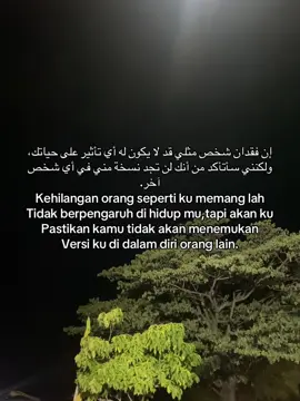 #quoetastory #arabicsong #syairarab #fyp #islamicvideo 