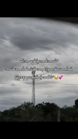 😭🫶🏼#foryou #foryou #fyppppppppppppppppppppppp 
