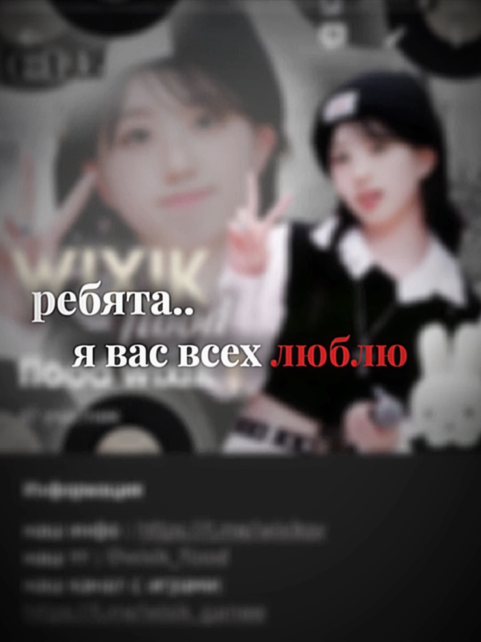 #HAEWON ну да-ну да #кпоп #рек #kpop 