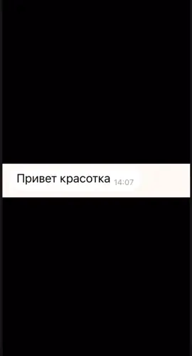 Тут меня немного бомбануло 😅 недозеркальщик) Переписка реальная. Озвучка ИИ #юмор #переписки #сайтзнакомств #знакомство #озвучка #зеркалка 