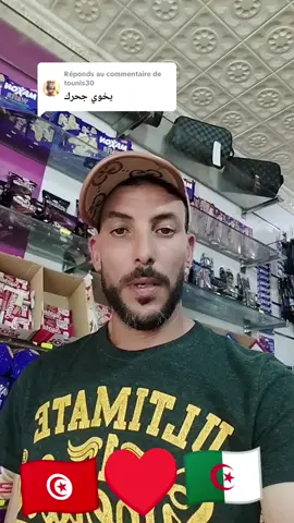 Réponse à @tounis30 