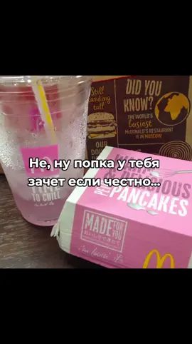 #щп #щитпост 