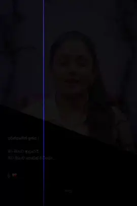 පරිස්සමින් ඉන්න❤️‍🩹! #foryou 