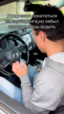 Самая дорогая поездка в моей жизни 🥹 #жизньпрекрасна #хорошочтонебабушка #дтп #recommendations #😂 #ftypシ 