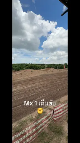 #วิบากไทยแลนด์ #แชมป์สอนวิบาก #เทอร์โบสอนขี่วิบาก #แชมป์สอนสิบาก 