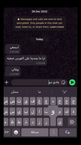 #صني #2019 #تورس #تورس_2025 #foryou #foryoupage #4u 