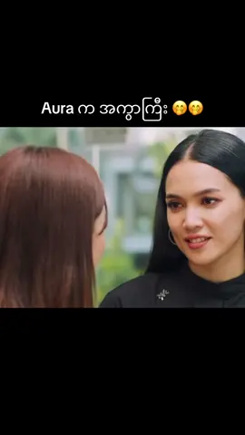 #foryou #fyp #ရောက်ချင်တဲ့နေရာရောက်👌 #အေးမြတ်သူ #နော်ဖောအယ်ထား #နေတိုး #ရေစက်တို့သည်လည်းတစ်ခါတစ်ရံမဆုံဆည်းသာ #ဝမ်းနည်းစရာဇာတ်လမ်းလေး😢💔 