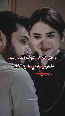 #احبك #🥺♥️♥️♥️ #زوجي_دنيتي_وكل_حياتي #لايك_متابعه_اكسبلور #شعب_الصيني_ماله_حل😂😂 