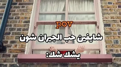 يشك شك #y #👍🏻 #🥹🥹🥹 #J #J #J #J 