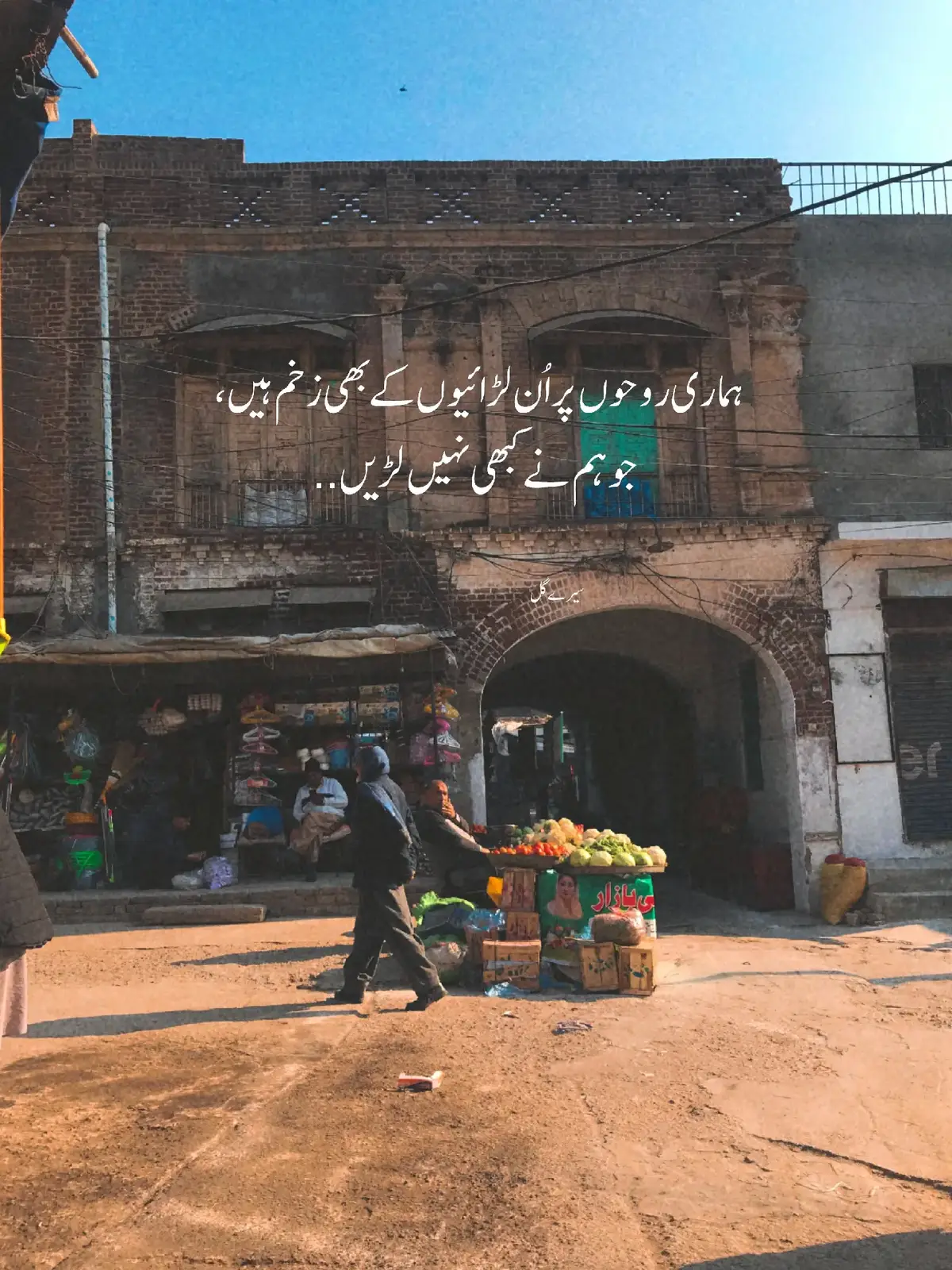 #sadvibes🥀 #foryoupage❤️❤️ #myclicks📸 #deeplinespoetry🥀 