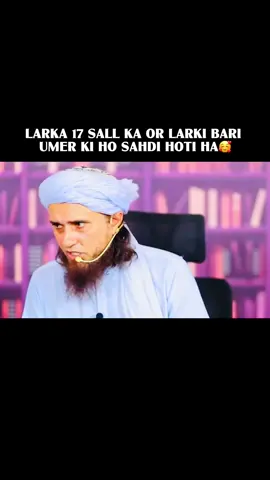 Larki bari umer ki ho or larka cuhti umer ka sahdo hoti ha❤️‍🩹##fyp #foryou #foryoupage #islamicbayan #islamicstatus #islamic_video #muftitariqmasood #funny #comedy #trending 