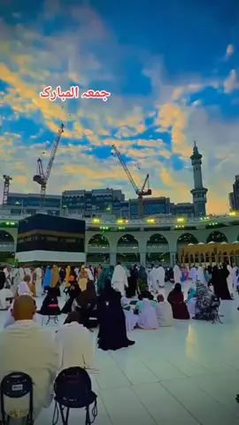 #جمعہ_مبارک🕋 #100kviews✔️ #unfrezzmyaccount #viralvideo 