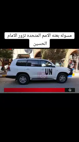#عاشوراء_الحسين_محرم_الحرام #كربلا #لبنانيه🇱🇧 