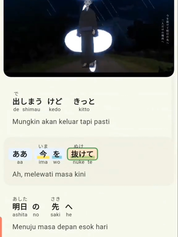#yoasobi #anoyumewonazotte #menelusurimimpiitu #songlyrics 