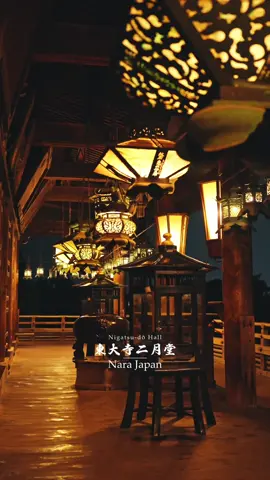 📍東大寺二月堂　奈良 東大寺の境内奥に佇む、奈良の街を一望できる絶景スポット🏞✨ ⏳ 拝観時間 自由（お堂内は7:00〜16:00頃） 🎟 拝観料 無料 🚗 アクセス 近鉄奈良駅から徒歩約20分、または市内循環バス「大仏殿・春日大社前」下車徒歩10分 #東大寺二月堂 #奈良旅行 #nara #japantrip