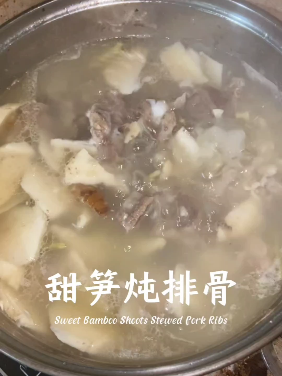 Hometown delicacy, sweet bamboo shoots stewed with pork ribs