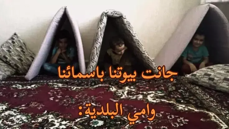 @سعدالطائي #fyp @بنت العراق 😏 @ابوسمره #مالي_خلق_احط_هاشتاقات🧢 #مالي_خلق_احط_هاشتاقات🧢 #fyp 