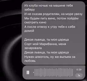 #дикаяльвица #singing #music #гс #пение 