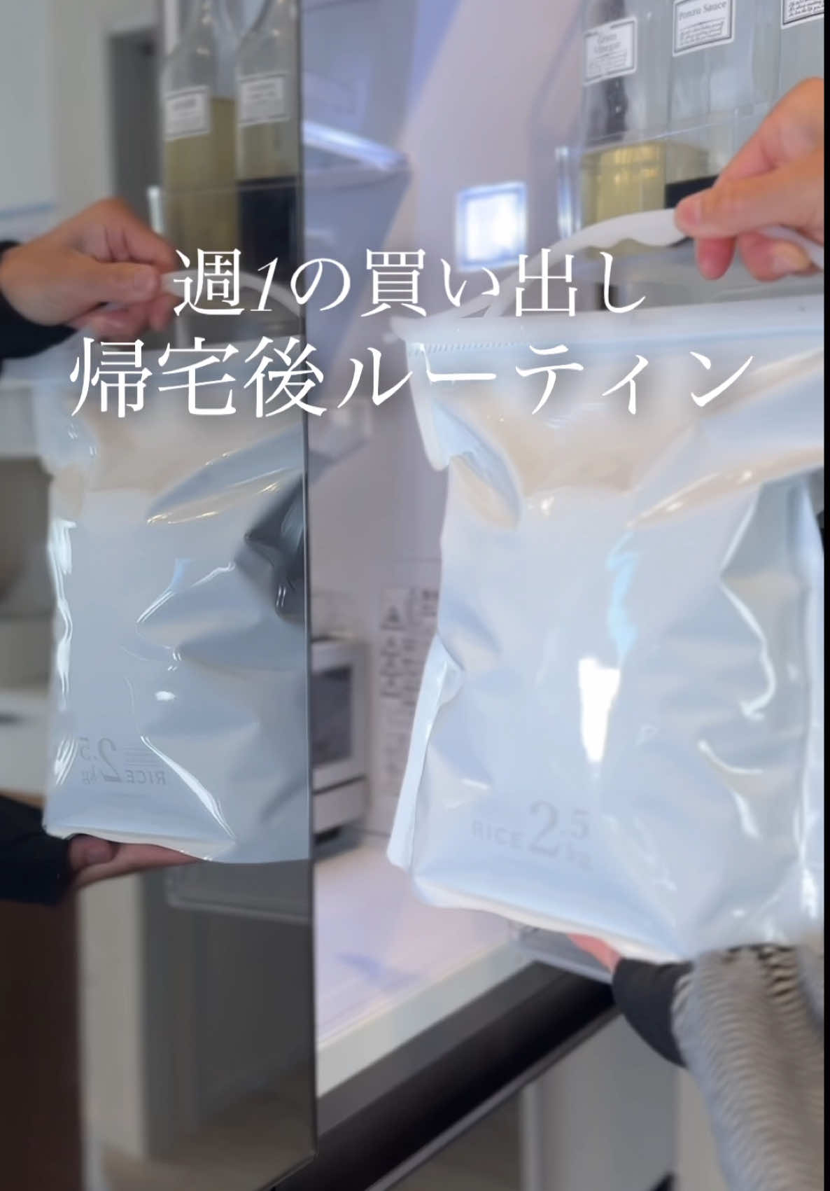 週1の買い出し🛒帰宅後ルーティン ⁡ ⁡ ⁡ ⁡ 帰宅後は食材のパッキング 作り置きor冷凍弁当作り 夜ごはん作り ⁡ っていう感じかな🤔 ⁡ ⁡ ⁡ ⁡ #冷蔵庫収納 #作り置き #買い出しルーティン #パッキング #買い出し記録 ⁡ ⁡