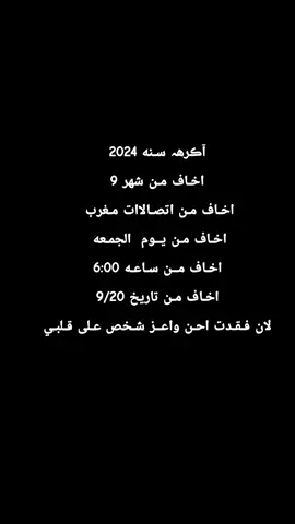 جدتي، اشتقت لصوتك، لحنانك، لضحكتك، وكل تفاصيلك#حزن #متابعه_ولايك_واكسبلور_احبكم #اكسبلور #لايك_فولو #العراق_السعوديه_الاردن_الخليج #نجف #مالي_خلق_احط_هاشتاقات 