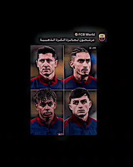 الرباعي المرشح لـ الكرة الذهبية 🔥 #تيم_ريبو🍋 #footbal #foruyou 