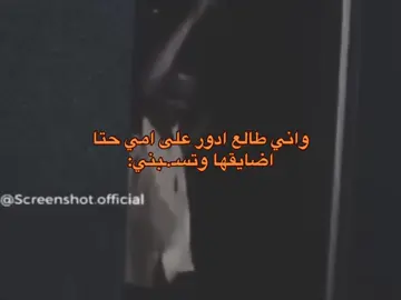 نبع الحنان #مالي_خلق_احط_هاشتاقات #الشعب_الصيني_ماله_حل😂😂 #صعدوه_اكسبلوور 