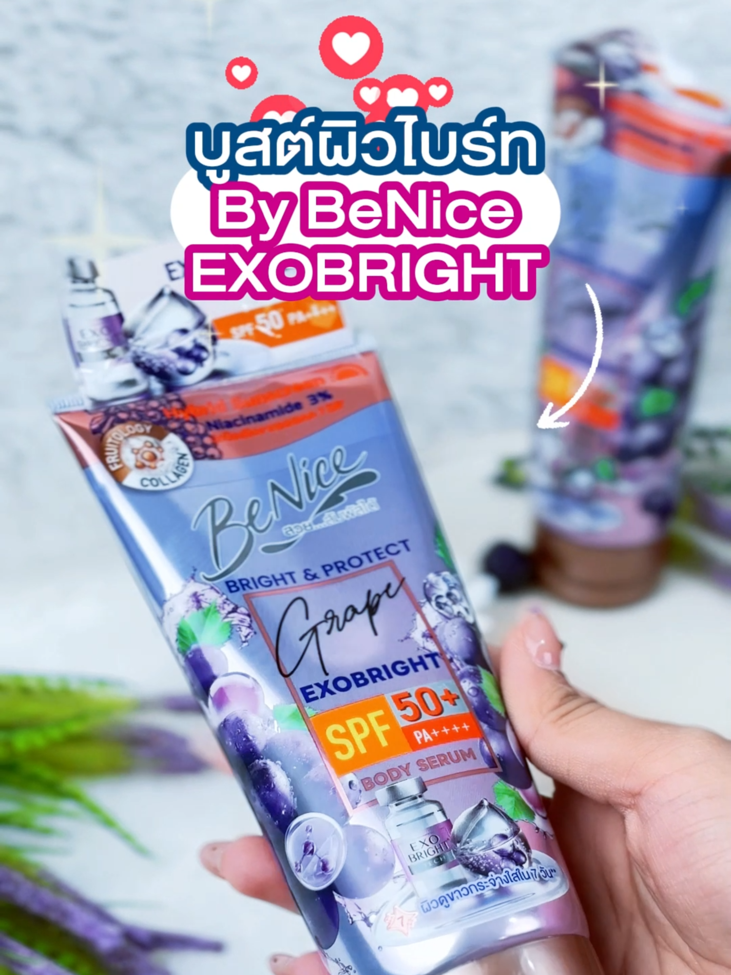 🍇 ลองยัง?! โลชั่น BeNice ตัวใหม่! BeNice Grape Exobright Body Lotion ไอเทมกู้ผิวใส ที่สายผิวไบร์ทต้องมี 💜 ✨ สารสกัดเข้มข้นจากองุ่น (Exosome) 🌤️ มี SPF 50+ PA++++ ☀️ ปกป้องผิวจากแดด 7 ประการ! 💧 ผิวกระจ่างใส ไม่หมอง ไม่แห้ง 📍พิกัดผิวไบร์ท อยู่ในตะกร้าเล้ยย~ รีบตำก่อนหมดน้าา #BeNiceGrapeExobright #โลชั่นองุ่น #ผิวไบร์ทกันแดดในตัว #ไอเทมผิวสวย #ของมันต้องมี #รีวิวของใช้ดีบอกต่อ #TikTokพาช้อป #ป้ายยา #โลชั่นบำรุงผิว #ผิวใสทันใจ