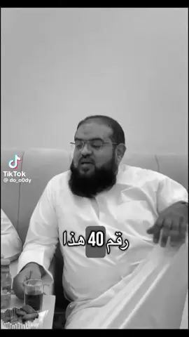 رقم ٤٠ # القران الكريم معاني وتهذيب #قران #طمانيه 