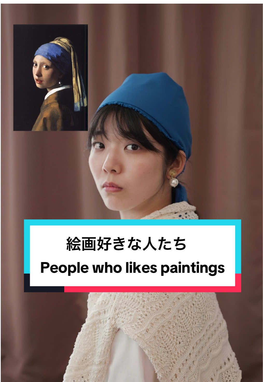 絵画好きな人たち #ショートドラマ #shortfilm #shortmovie #絵画  出演 @高見澤咲 @喜介 @erika  監督・脚本・撮影・編集 渡邊広樹