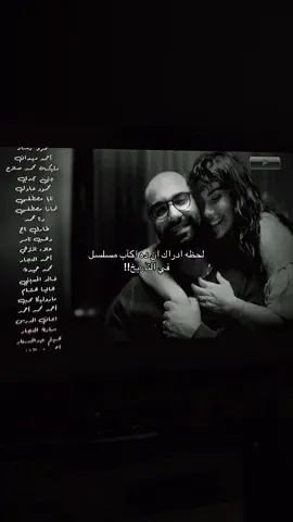 #220 #مسلسل_٢٢٠_يوم  #كئيب #fyp #fy #viral 