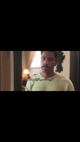 جميع الحقوق محفوظه ل mbc وشاهد #pov #fyp #fypシ゚ #foryoupage #foryou #foryoupage #تصميم_فيديوهات🎶🎤🎬 #tiktoklongs #احمد_الكعبي 
